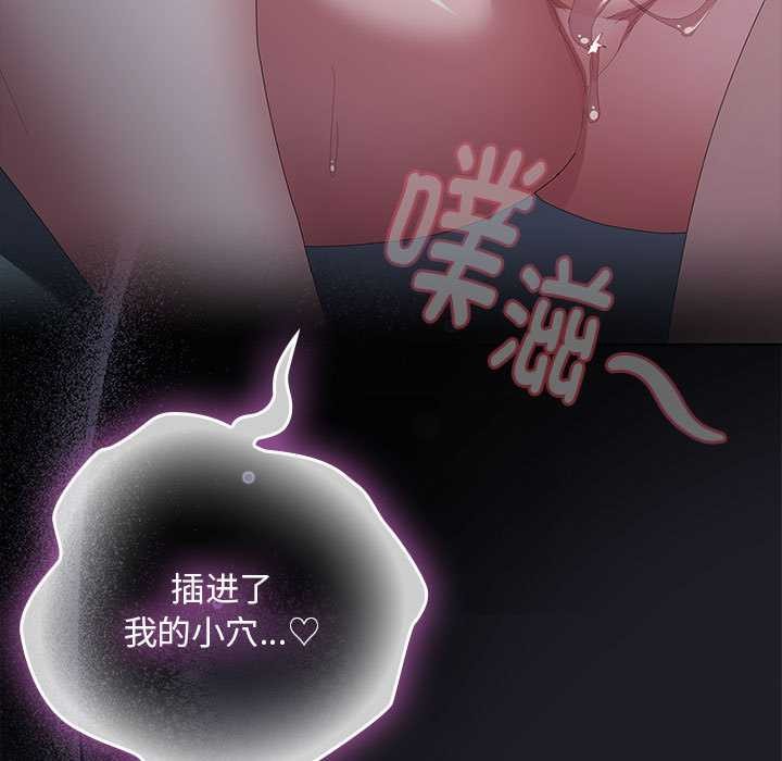 大企业里的小秘密第64話
