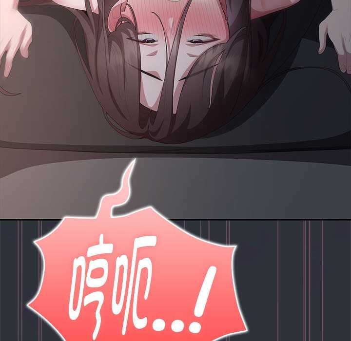 大企业里的小秘密第64話