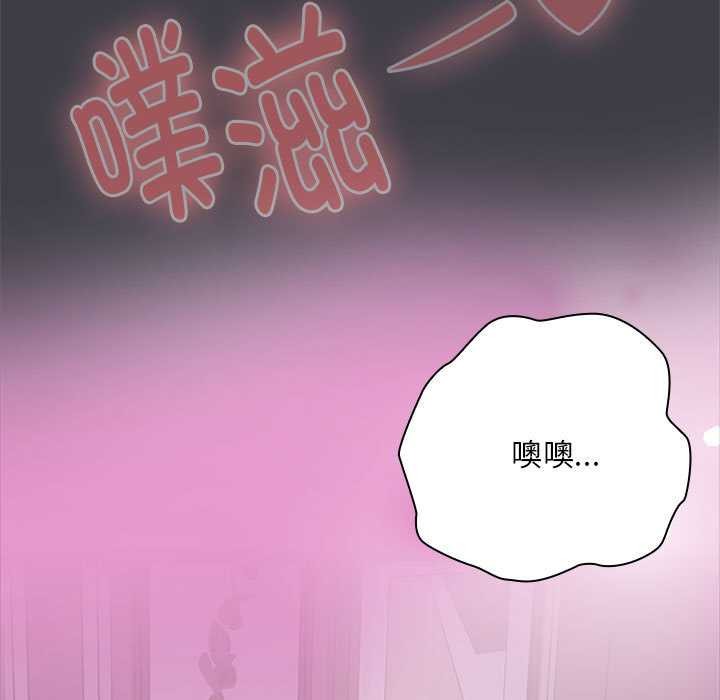 大企业里的小秘密第64話