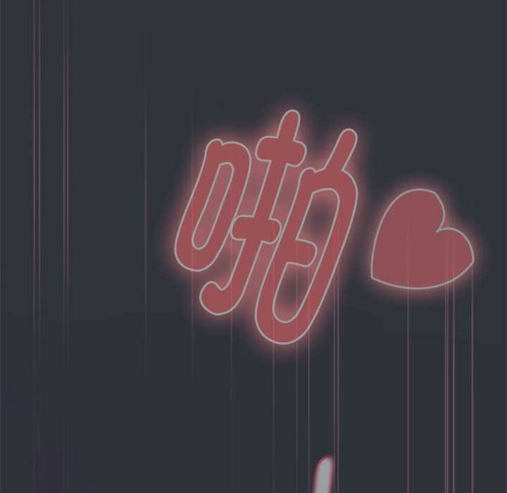 大企业里的小秘密第64話