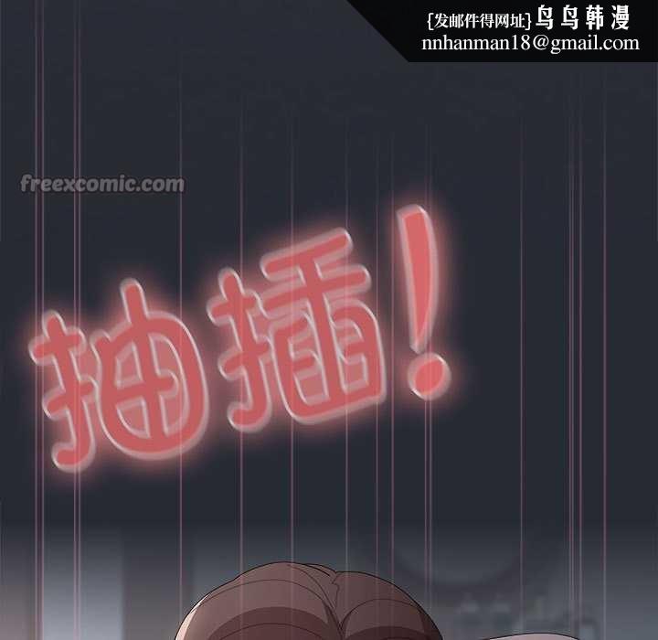 大企业里的小秘密第64話