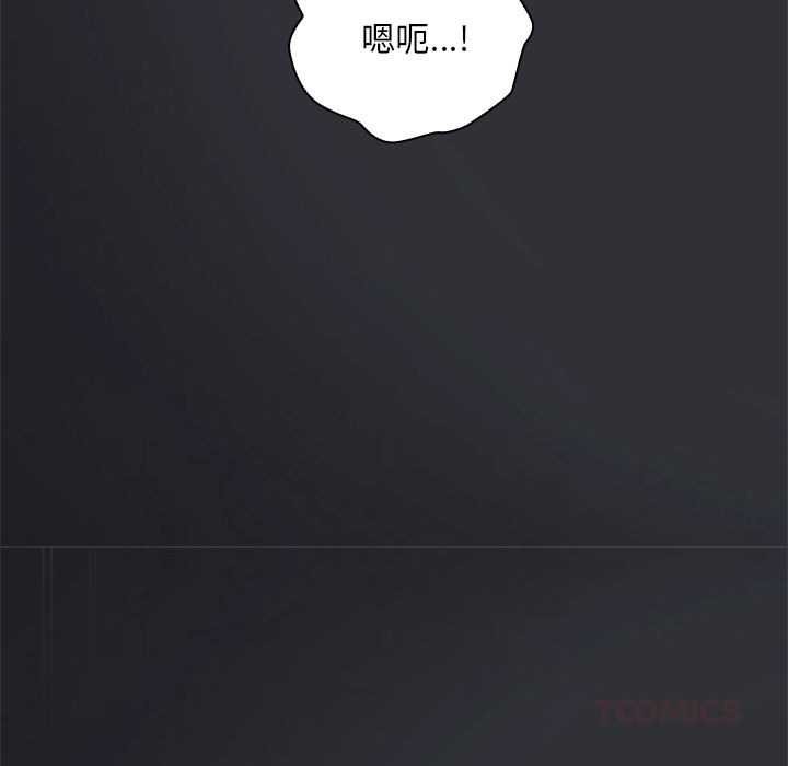 大企业里的小秘密第64話