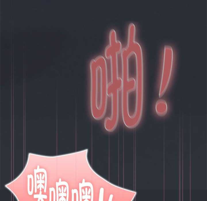 大企业里的小秘密第64話