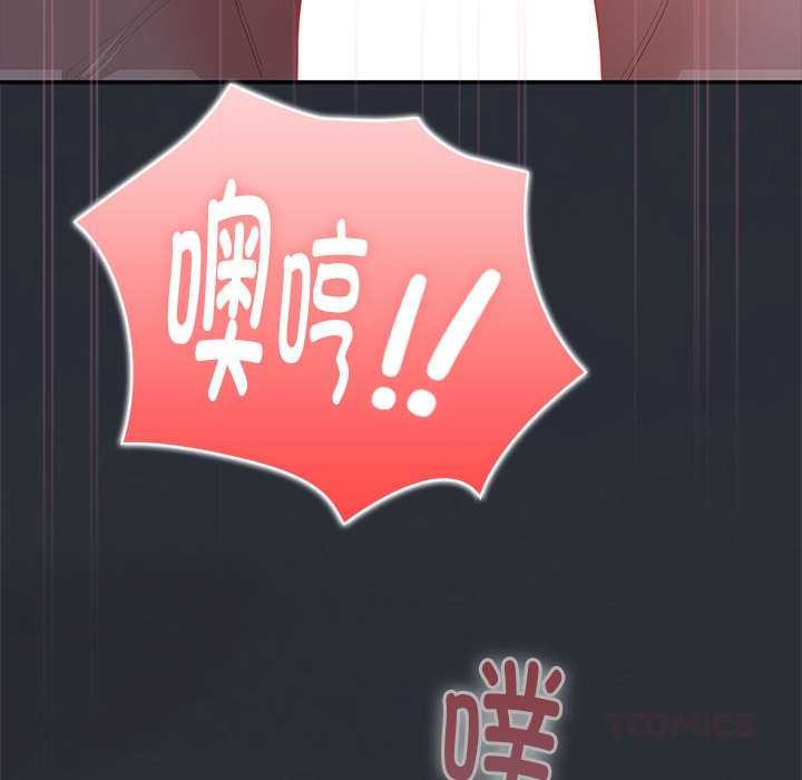 大企业里的小秘密第64話