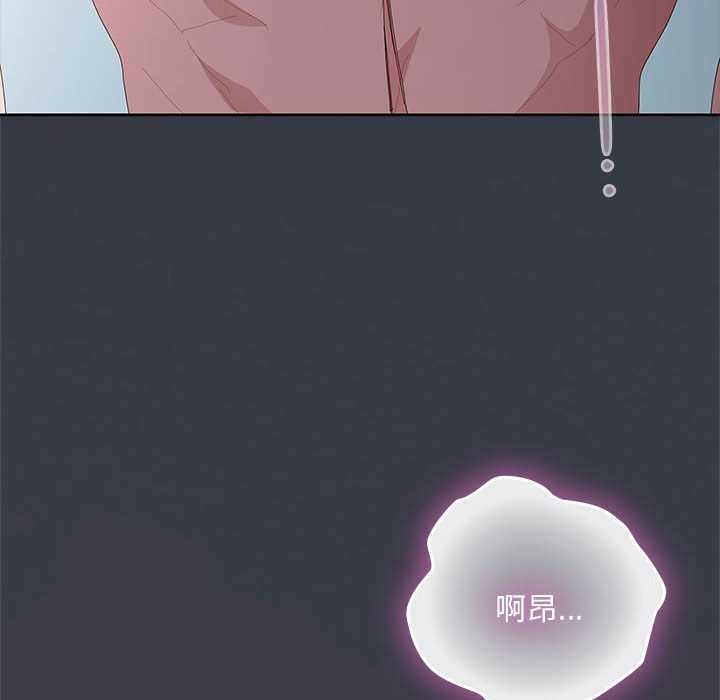 大企业里的小秘密第64話