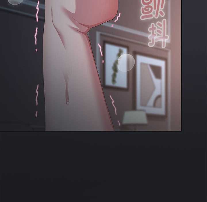 大企业里的小秘密第64話