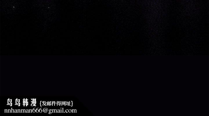 大企业里的小秘密第64話