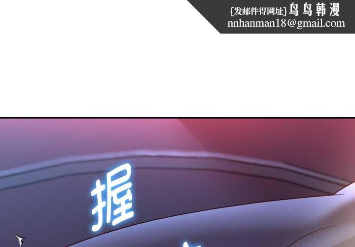 重生之长枪无敌第83話