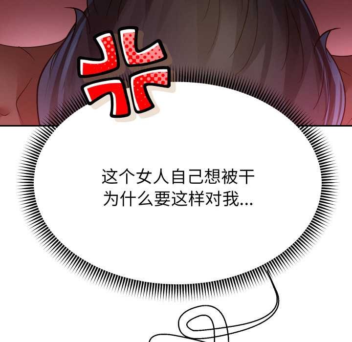 重生之长枪无敌第83話