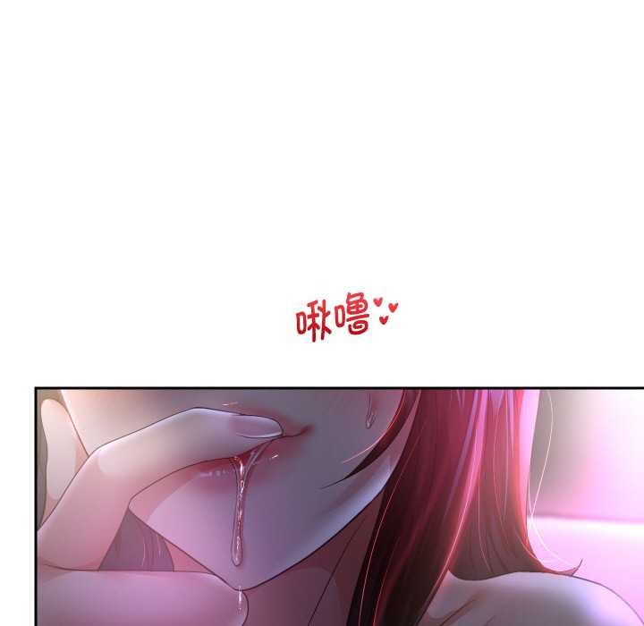 重生之长枪无敌第83話