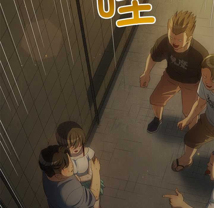 难缠小恶女第281話