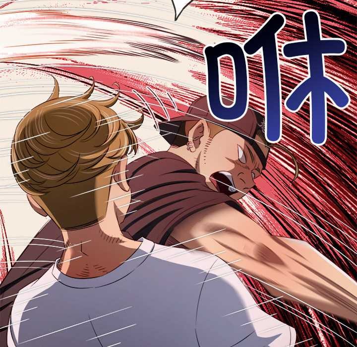 难缠小恶女第281話