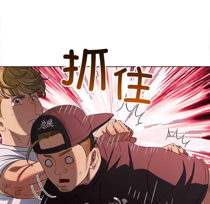 难缠小恶女第281話