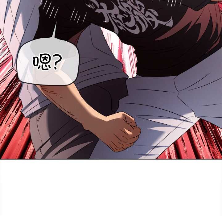 难缠小恶女第281話