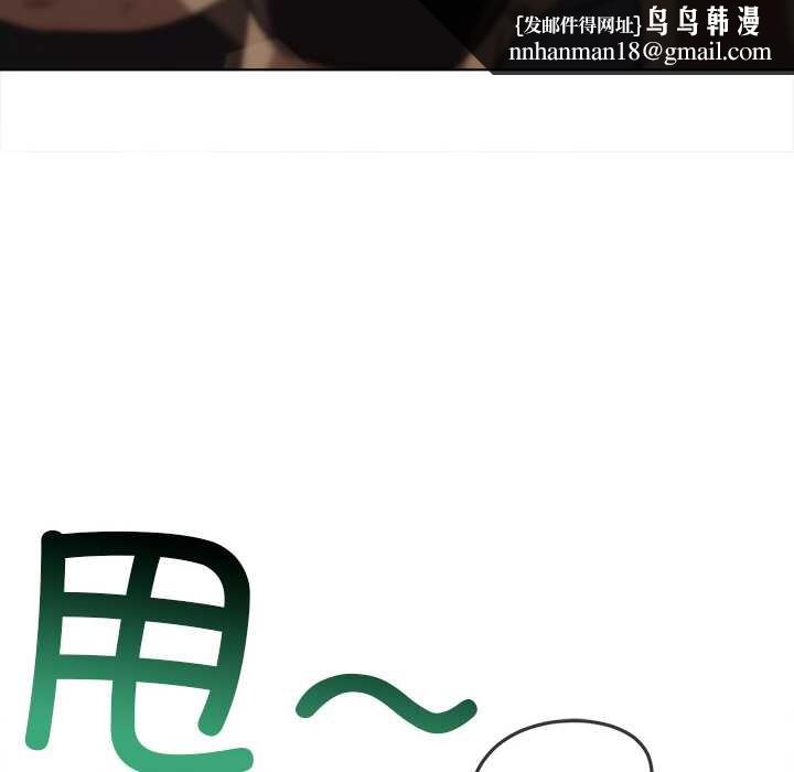 难缠小恶女第281話