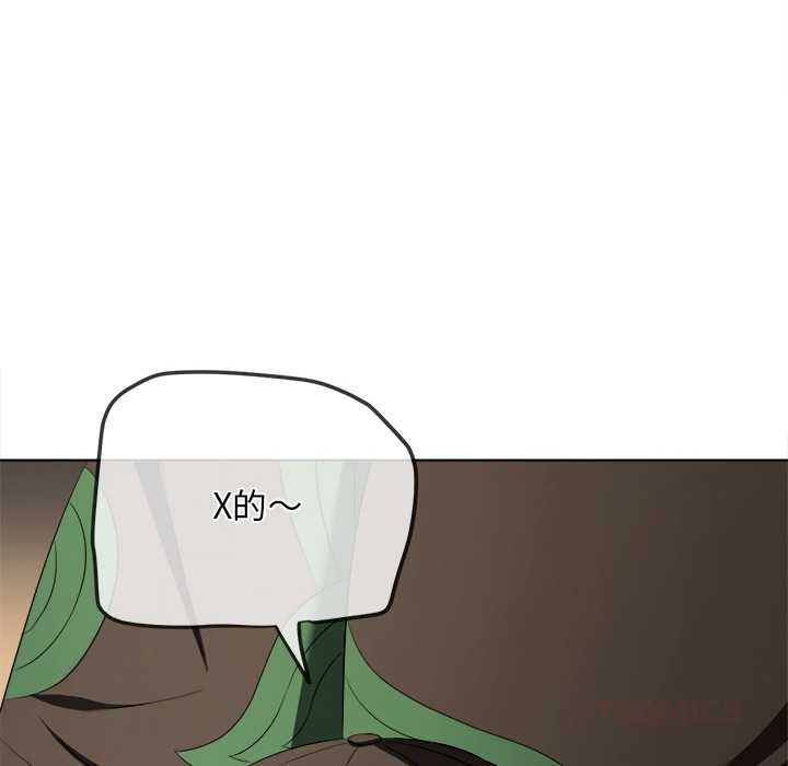 难缠小恶女第281話