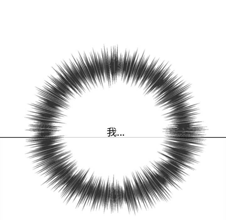 难缠小恶女第281話