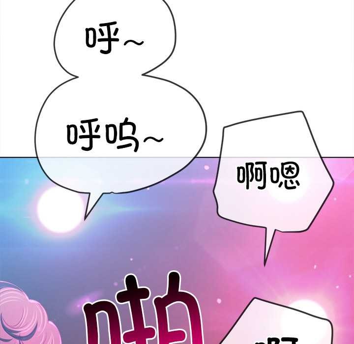 难缠小恶女第281話