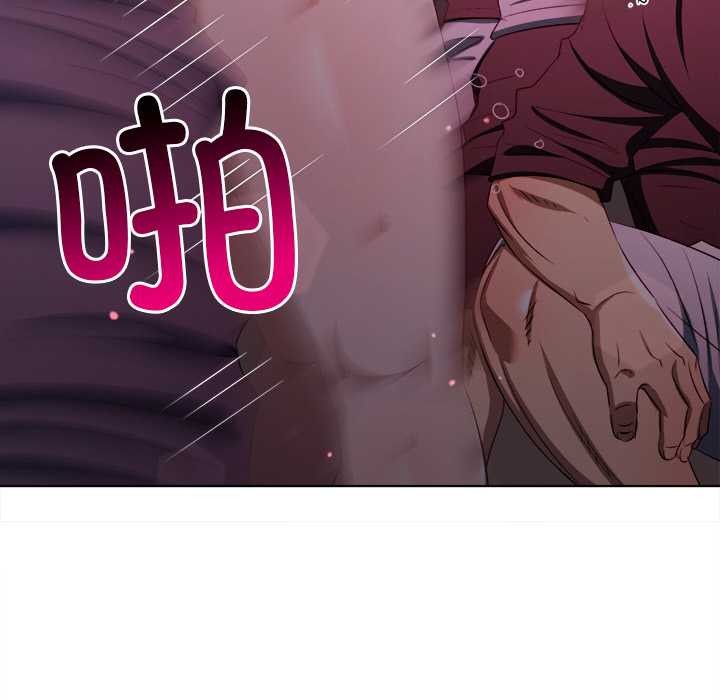 难缠小恶女第281話