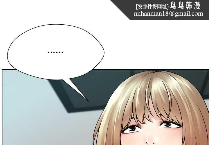 被幸运诅咒的人第19話