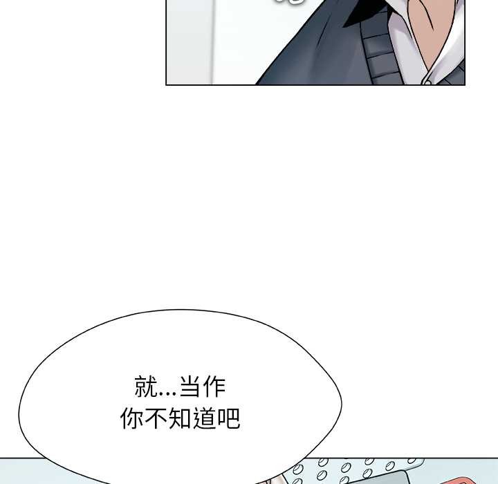 被幸运诅咒的人第19話