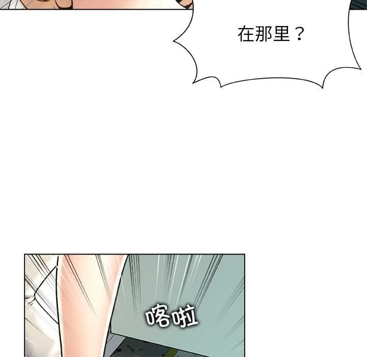 被幸运诅咒的人第19話