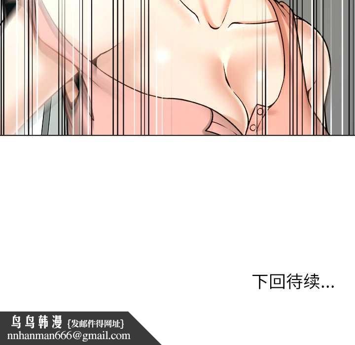 被幸运诅咒的人第19話