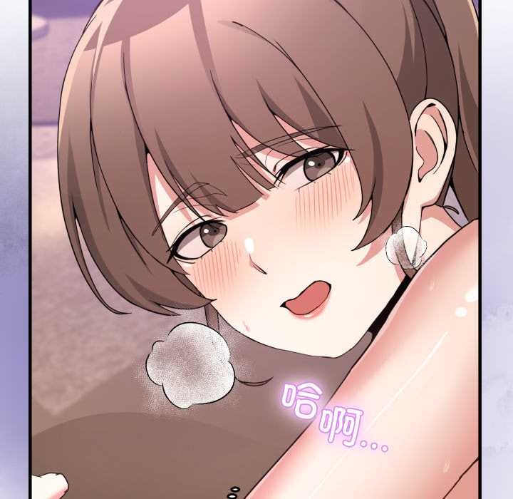 男人止步第33話