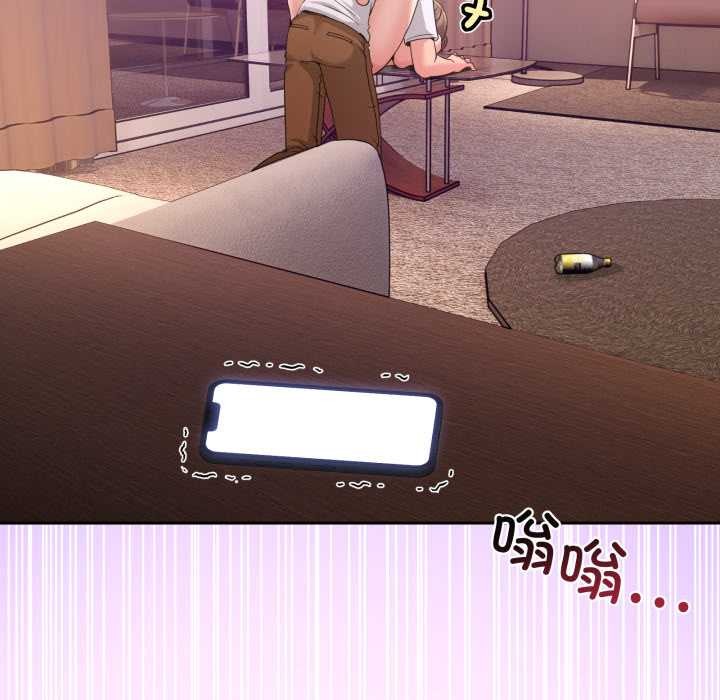 男人止步第33話