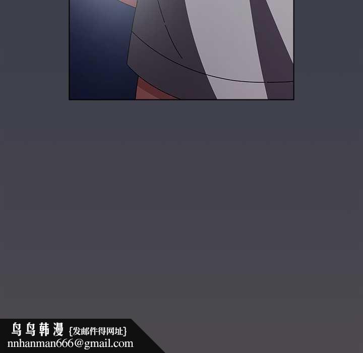 请弄臟我的女朋友第31話