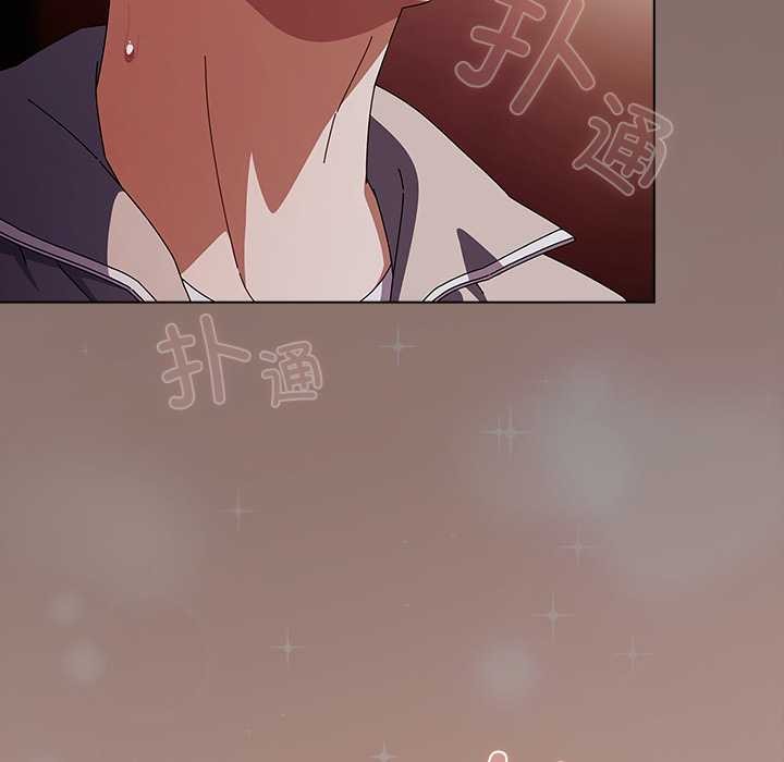 请弄臟我的女朋友第31話