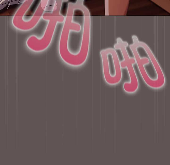 请弄臟我的女朋友第31話