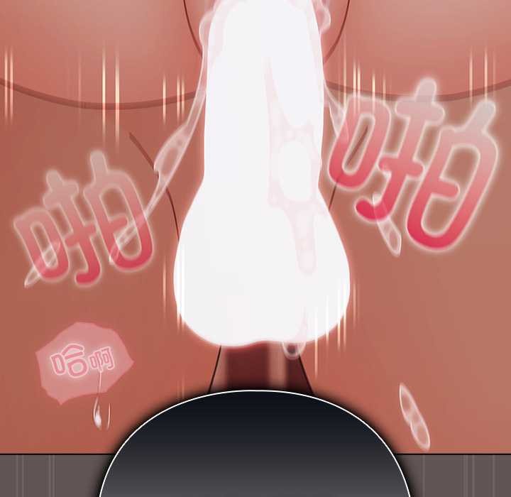 请弄臟我的女朋友第32話