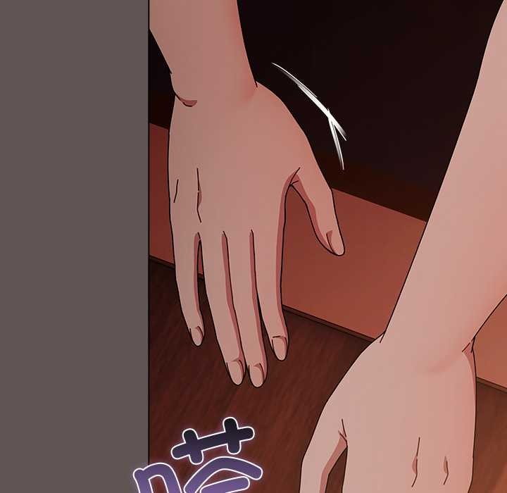 请弄臟我的女朋友第32話