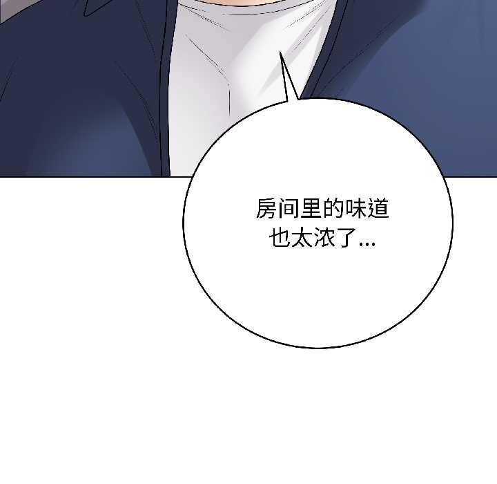 最后的冲刺第39話