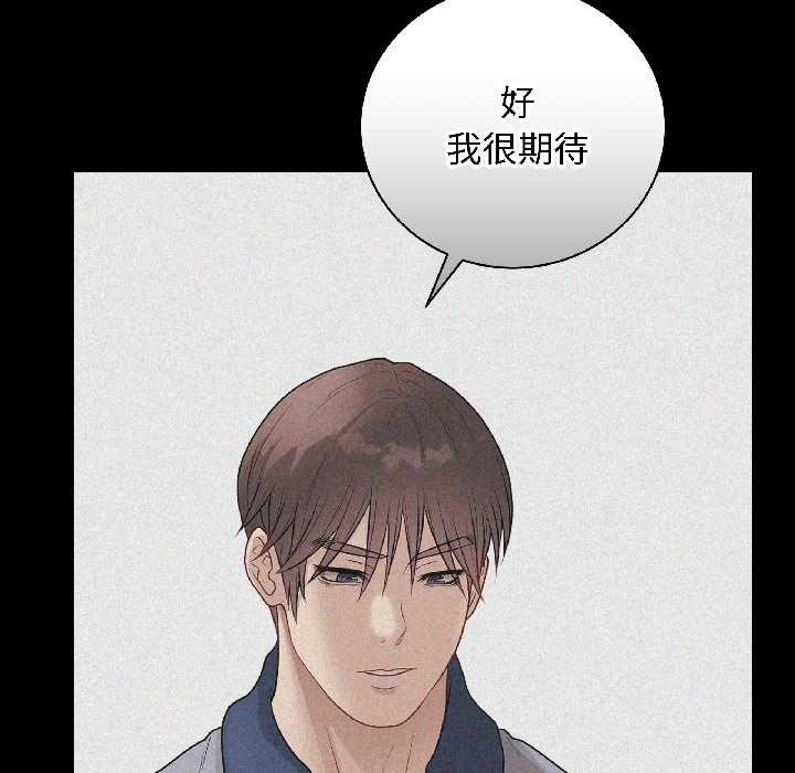 最后的冲刺第39話