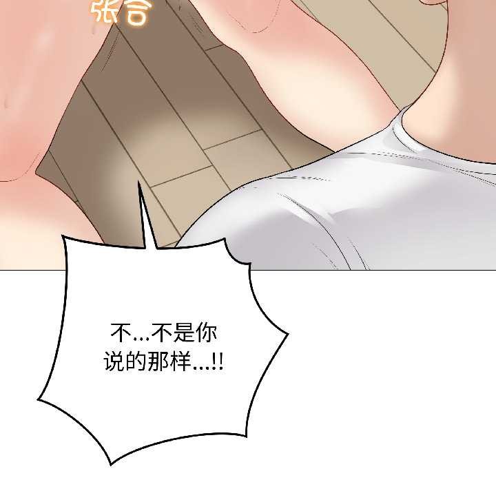 最后的冲刺第39話