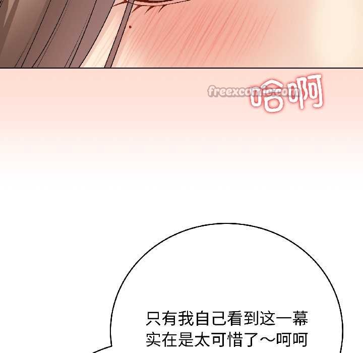 最后的冲刺第39話