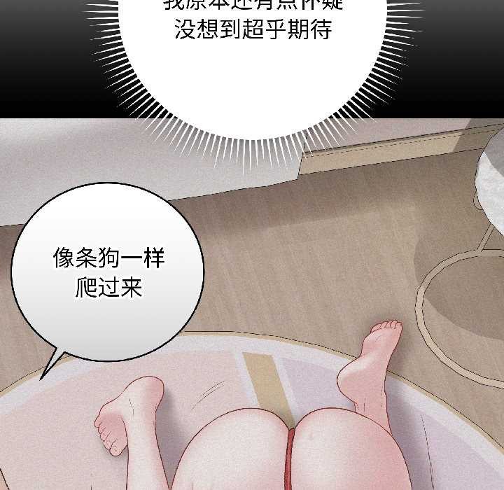 最后的冲刺第39話