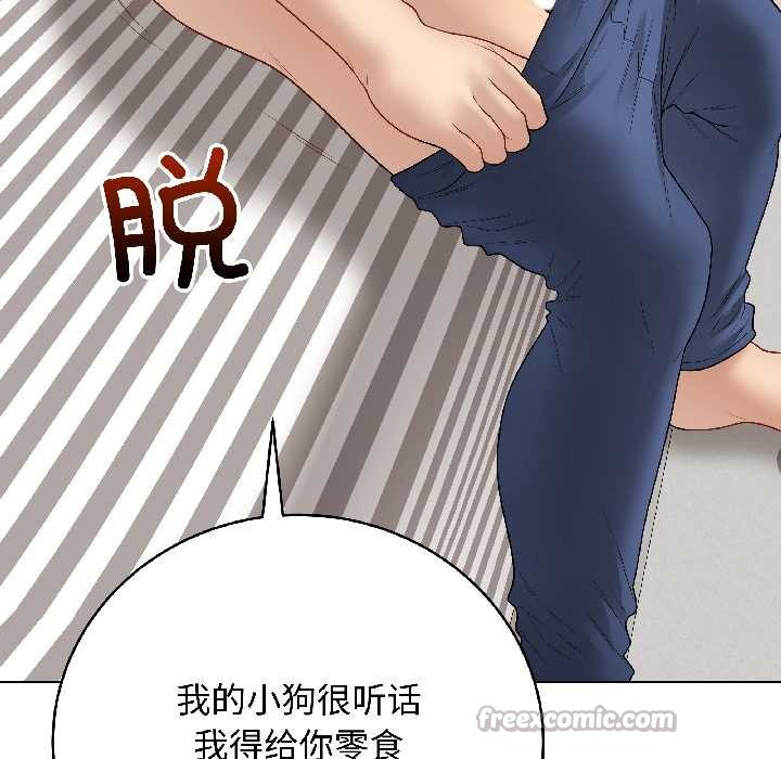 最后的冲刺第39話