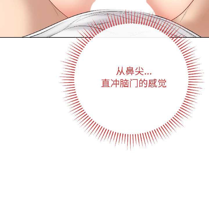 最后的冲刺第39話