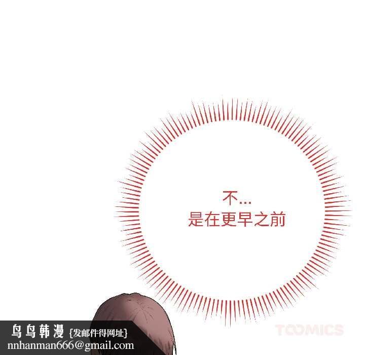 最后的冲刺第39話