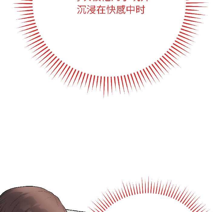 最后的冲刺第39話