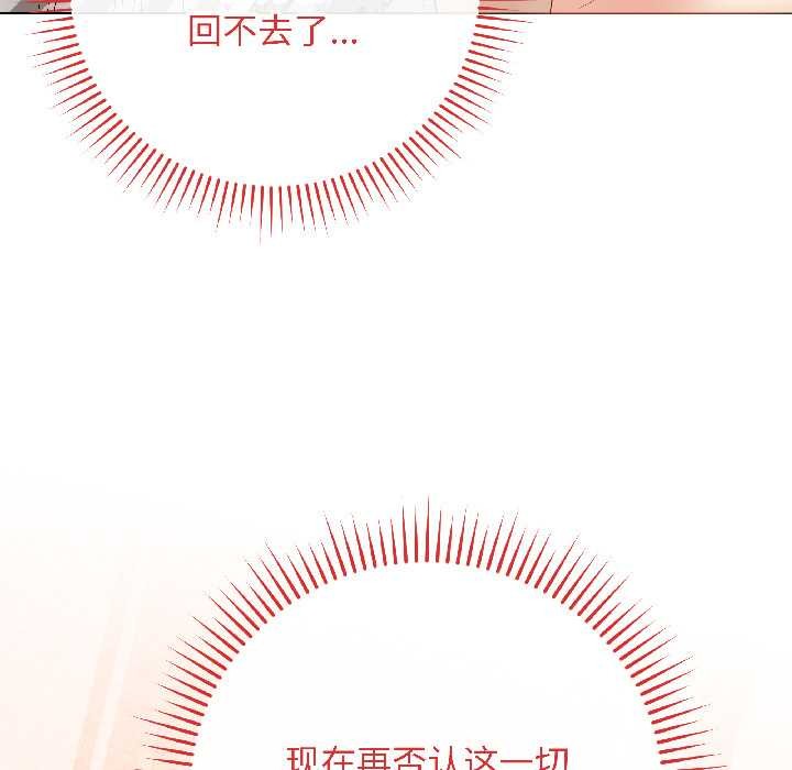 最后的冲刺第39話