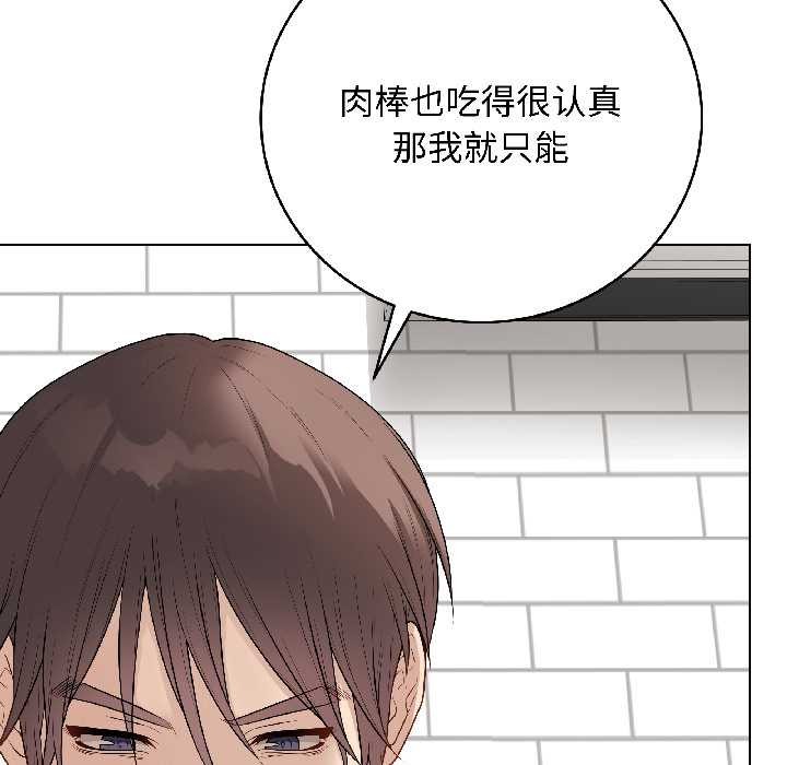 最后的冲刺第39話