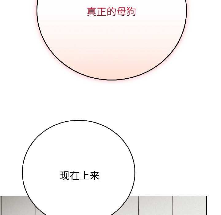 最后的冲刺第39話