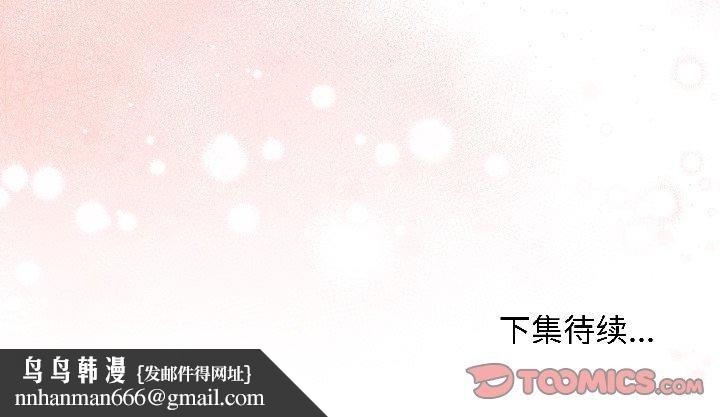 最后的冲刺第39話