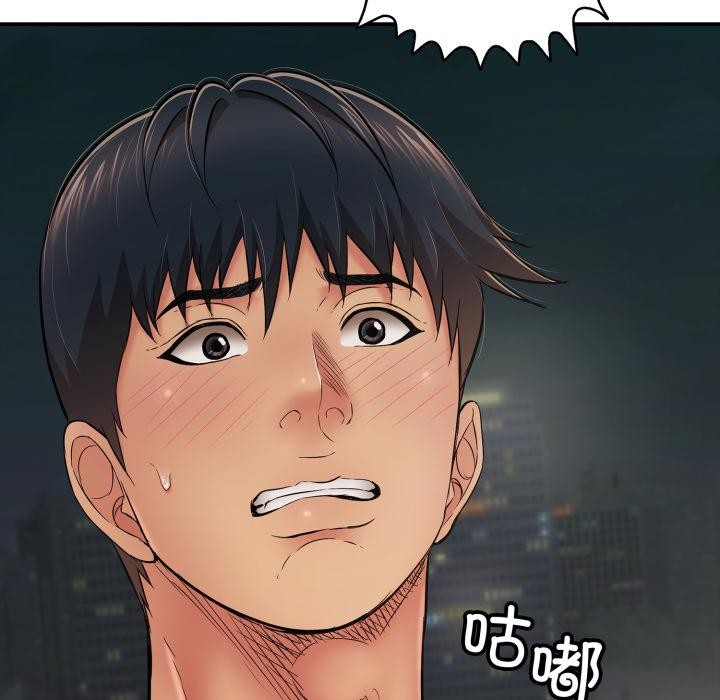 再爱我一次第46話