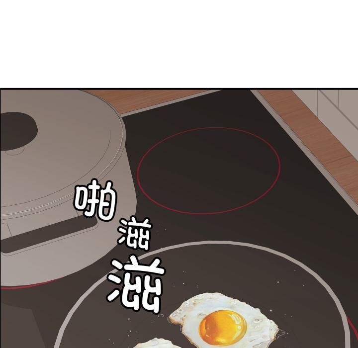 再爱我一次第46話