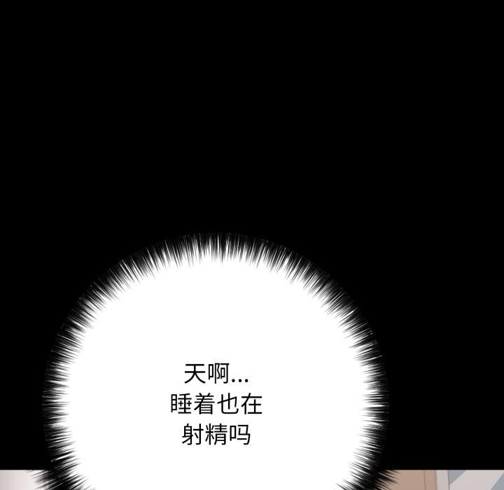 再爱我一次第46話